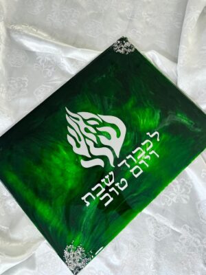 Plateau à pain Vert Profond avec Aesh Sheli argenté