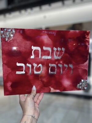 Plateau à pain Rouge Vin