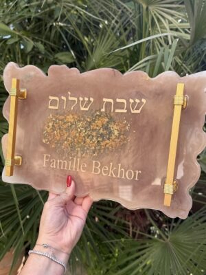 Plateau a Pain Marron / Beige/ Or