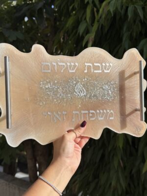 Plateau à pain en résine avec un Beige et Argent