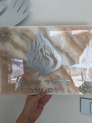 Plateau à pain Marbré avec Aesh Sheli argenté