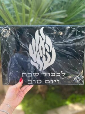 Plateau à pain Marbré Noir avec Aesh Sheli argenté