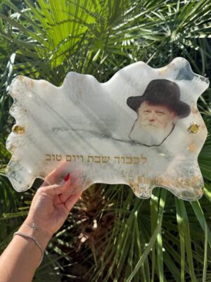 Plateau à Pain couleur Perle et doré Rabbi Habbad