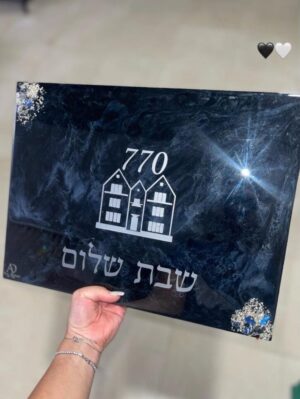 Plateau à pain noir et argent 770