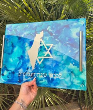 Plateau à pain Bleu et Argent Israel