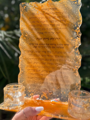 Plateau bougeoir en résine orange avec feuille d’or dorée, הדלקת נרות et מזמור לתודה