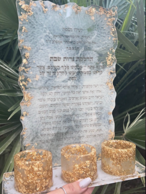 Plateau 3 bougeoirs couleur perle avec feuille d’or dorée, à la mémoire de et הדלקת נרות