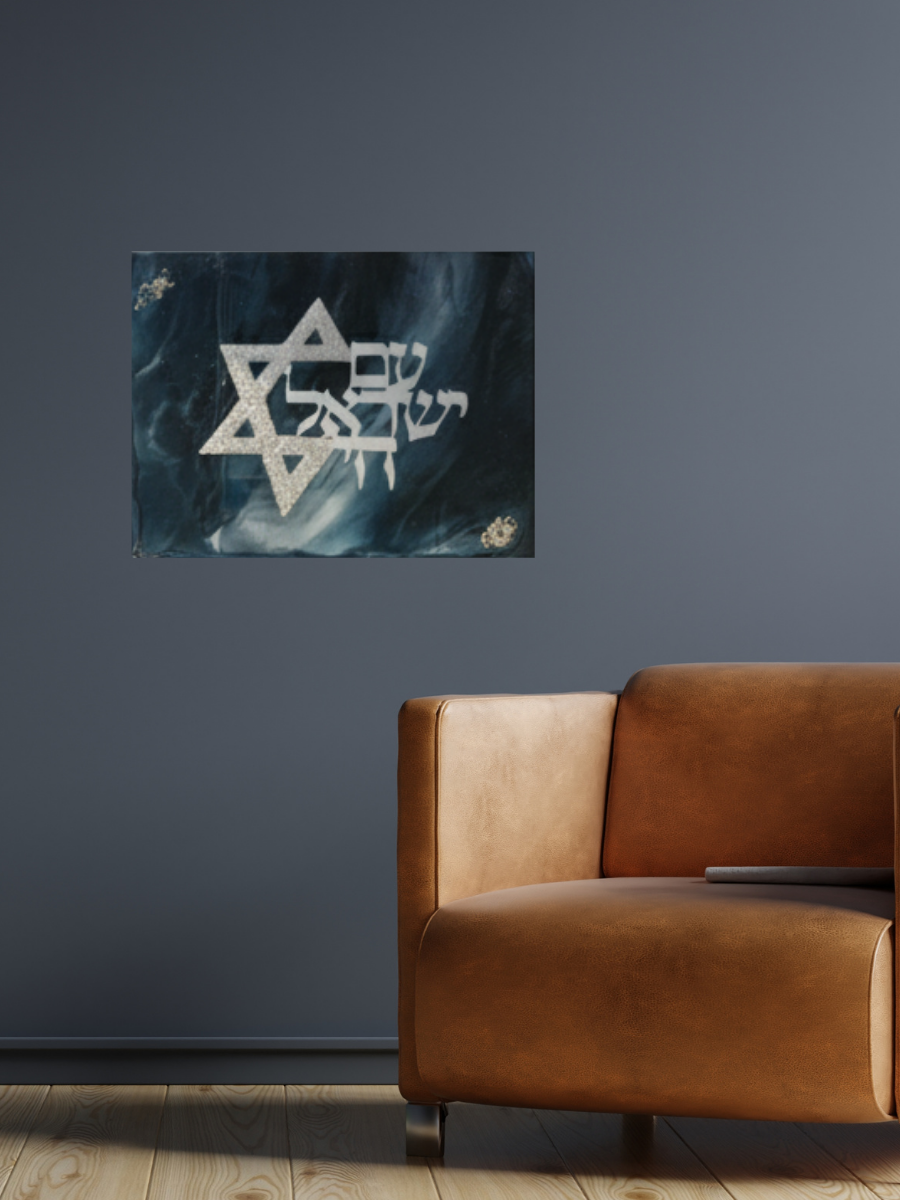 Tableau en résine – Dégradé noir et gris-blanc avec « עם ישראל חי » et Magen David argentée