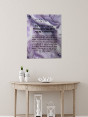 Tableau sur toile – Dégradé violet et blanc avec pierres et braha Adlakat Nerot