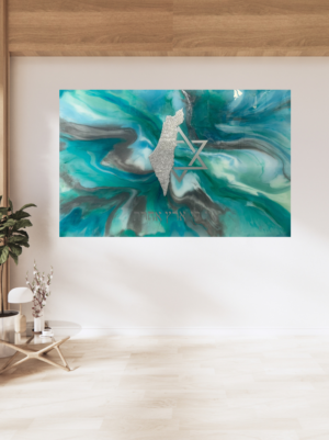 Cadre artistique en résine – Terre d’Israël et Magen David, dégradés verts et turquoise