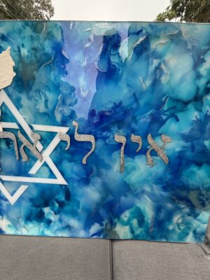Cadre artistique en résine – Terre d’Israël et Magen David, encres à alcool bleues