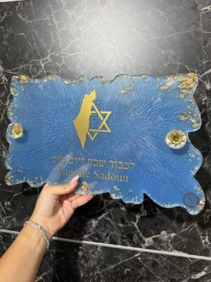 Plateau à pain bleue avec Magen David doré, feuille d’or et poignées cristal