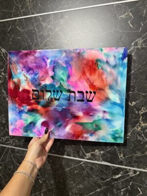 Plateau – Shabbat Shalom en hébreu sur fond encre à alcool multicolore